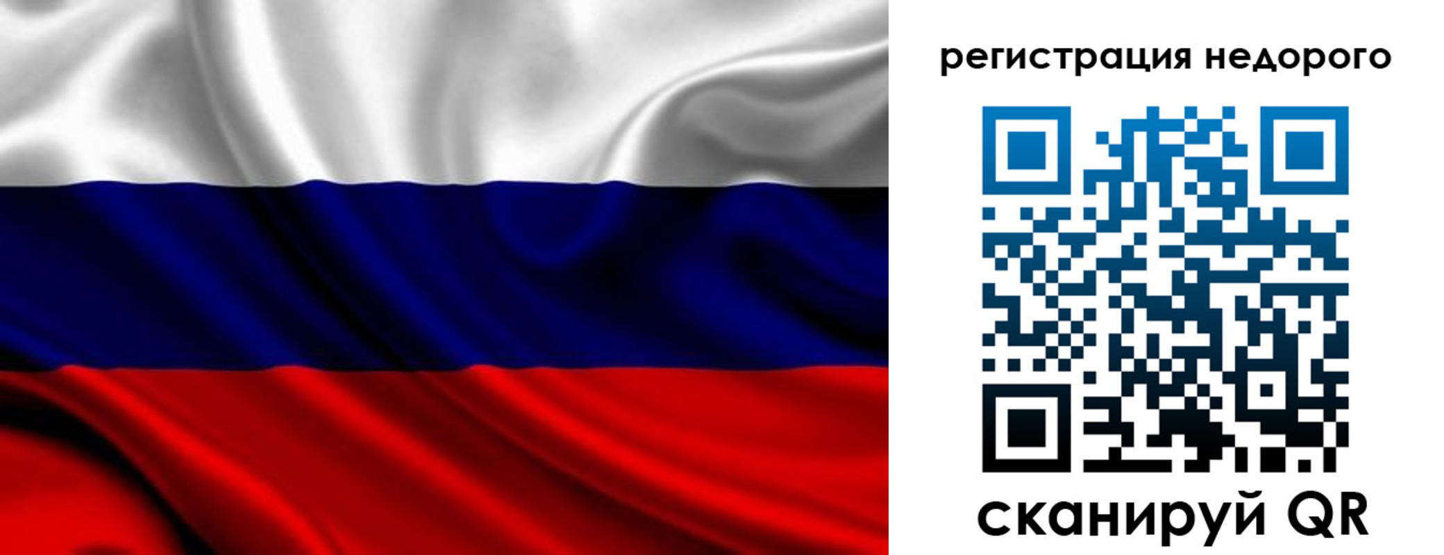 прописка законно в Кашире