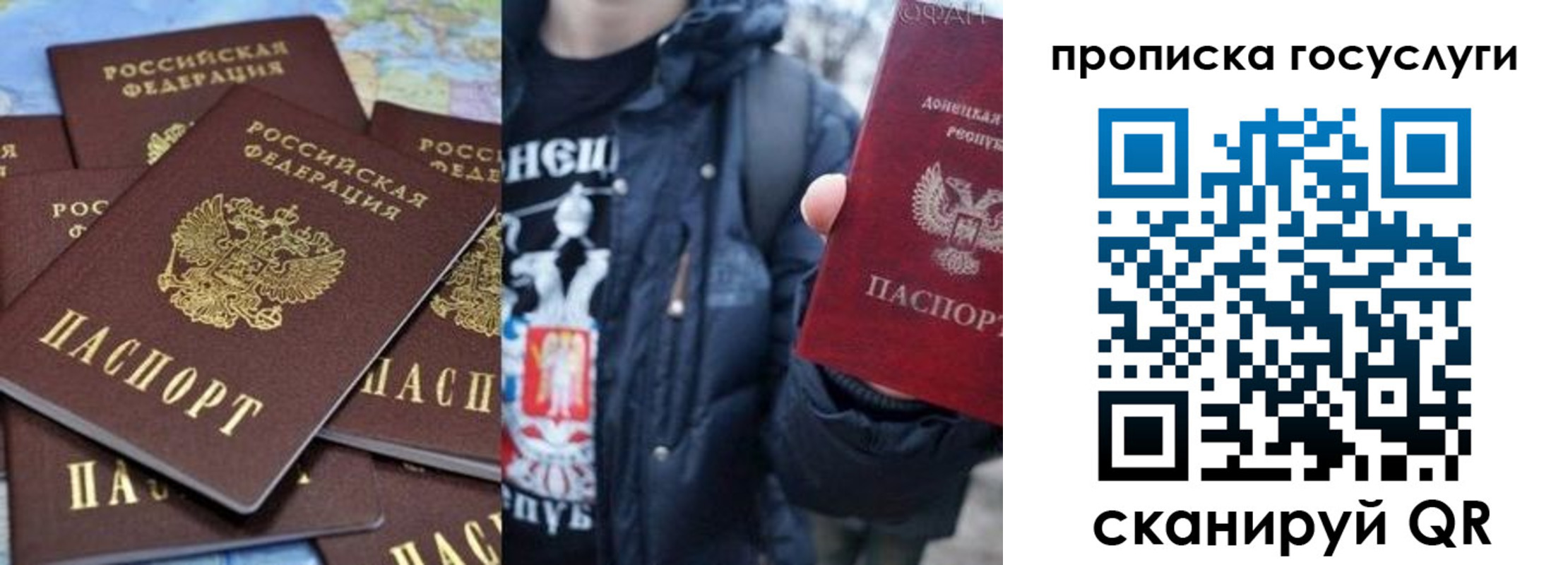 прописка для военкомата в Кашире