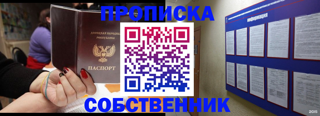 временная регистрация 2025 в Кашире