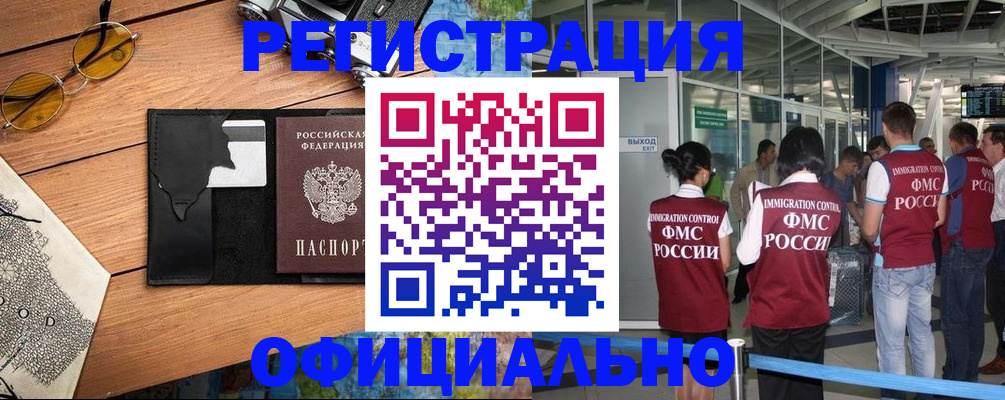 регистрация для школы в Кашире